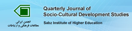 Quarterly Journal of Socio - Cultural Development Studies